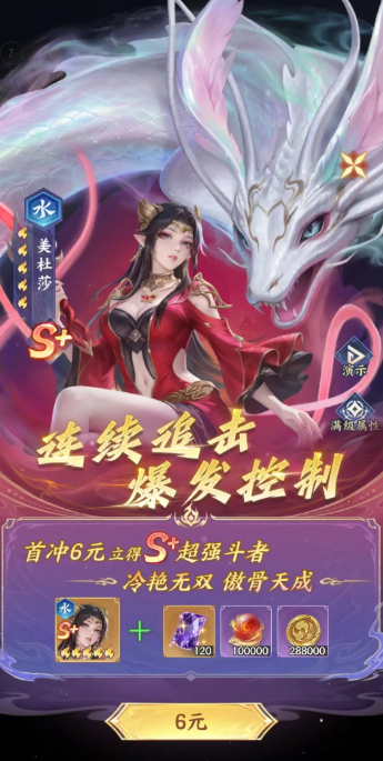 《斗破苍穹》开荒攻略_wishdown.com 《斗破苍穹》开荒攻略_wishdown.com