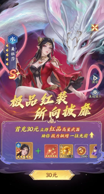 《斗破苍穹》开荒攻略_wishdown.com 《斗破苍穹》开荒攻略_wishdown.com