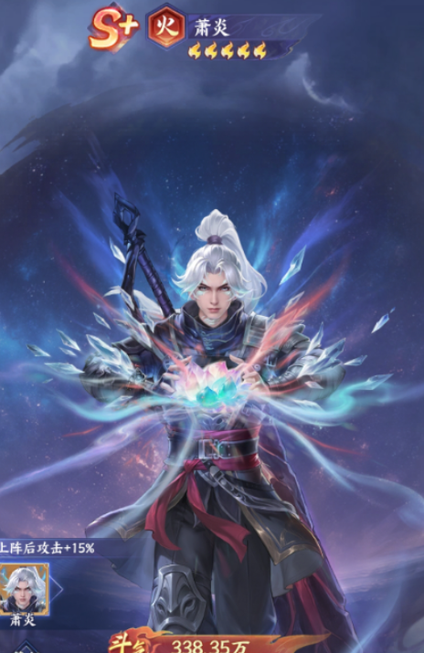 《斗破苍穹》开荒攻略_wishdown.com 《斗破苍穹》开荒攻略_wishdown.com