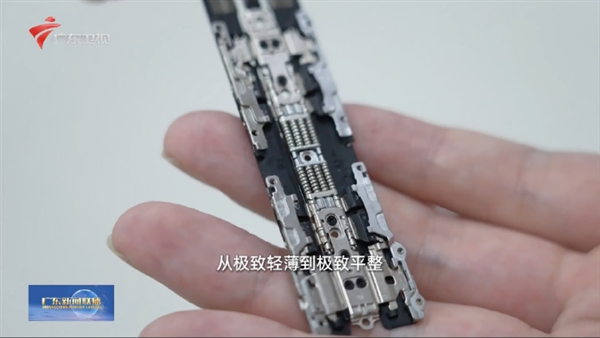 就是一整块屏!广东新闻联播提前展示OPPO Find N6:微距展示肉眼几乎看不到折痕_wishdown.com 就是一整块屏!广东新闻联播提前展示OPPO Find N6:微距展示肉眼几乎看不到折痕_wishdown.com