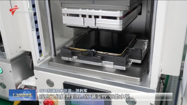 就是一整块屏!广东新闻联播提前展示OPPO Find N6:微距展示肉眼几乎看不到折痕_wishdown.com 就是一整块屏!广东新闻联播提前展示OPPO Find N6:微距展示肉眼几乎看不到折痕_wishdown.com