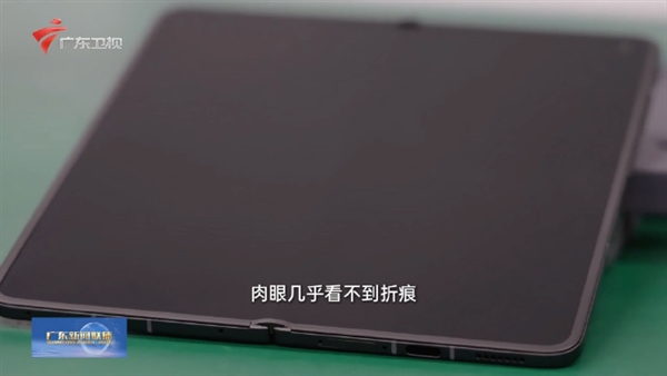 ����һ���������㶫����������ǰչʾOPPO Find N6��΢��չʾ���ۼ����������ۺ�