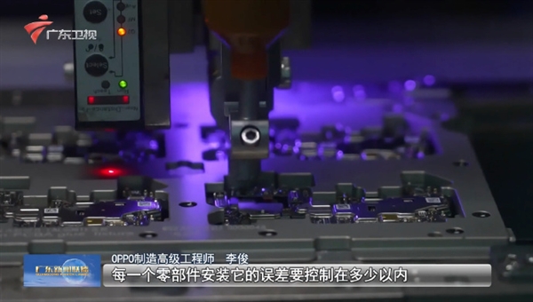 就是一整块屏!广东新闻联播提前展示OPPO Find N6:微距展示肉眼几乎看不到折痕_wishdown.com 就是一整块屏!广东新闻联播提前展示OPPO Find N6:微距展示肉眼几乎看不到折痕_wishdown.com