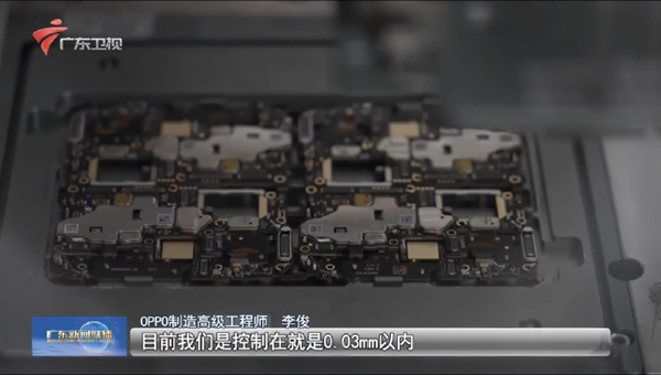 就是一整块屏!广东新闻联播提前展示OPPO Find N6:微距展示肉眼几乎看不到折痕_wishdown.com 就是一整块屏!广东新闻联播提前展示OPPO Find N6:微距展示肉眼几乎看不到折痕_wishdown.com