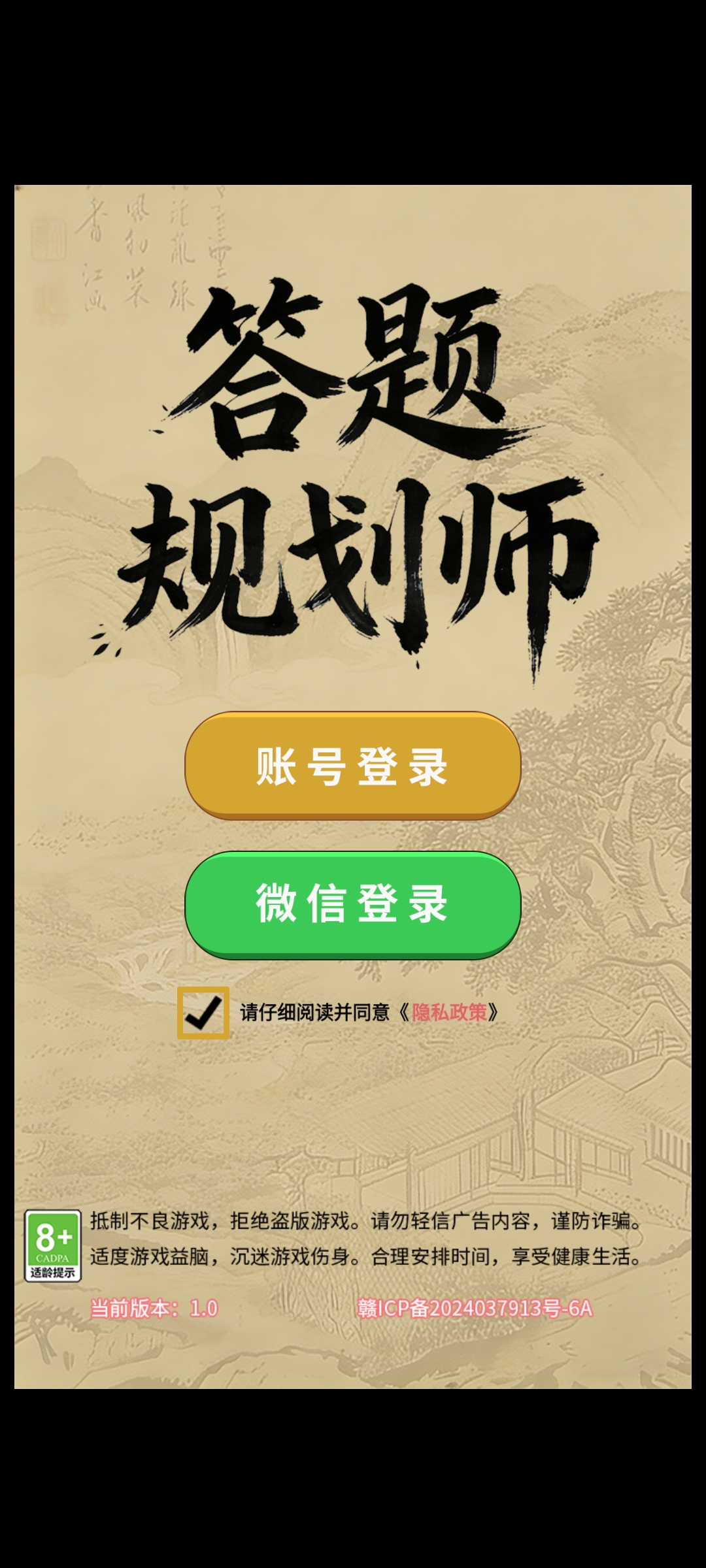 ����滮ʦʲôʱ��� ��������ʱ��Ԥ��