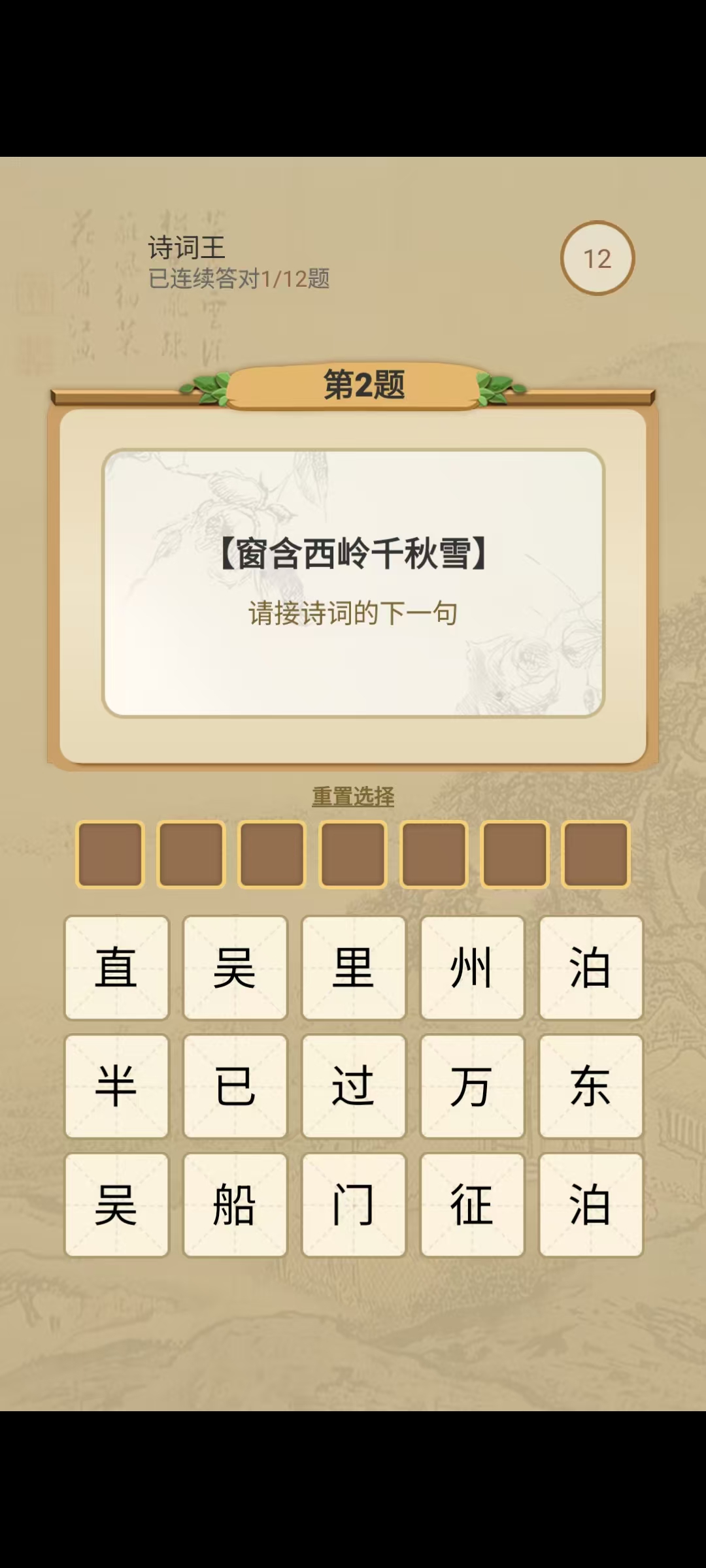 答题规划师什么时候出 公测上线时间预告_wishdown.com 答题规划师什么时候出 公测上线时间预告_wishdown.com