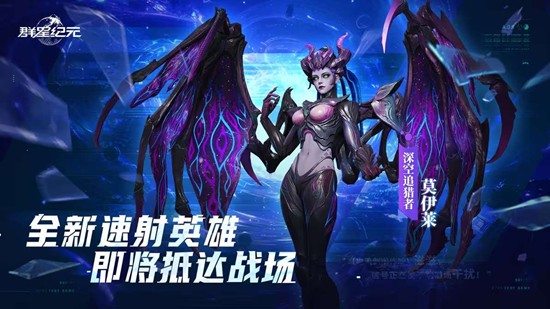 群星纪元S7赛季今日开启_wishdown.com 群星纪元S7赛季今日开启_wishdown.com