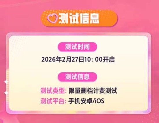 舞力全开派对活力跃动测试今日开始_wishdown.com 舞力全开派对活力跃动测试今日开始_wishdown.com