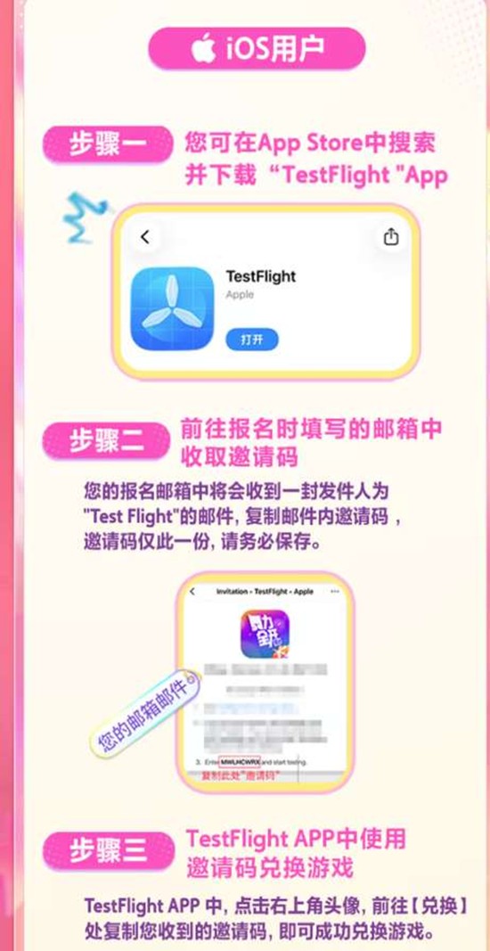舞力全开派对活力跃动测试今日开始_wishdown.com 舞力全开派对活力跃动测试今日开始_wishdown.com