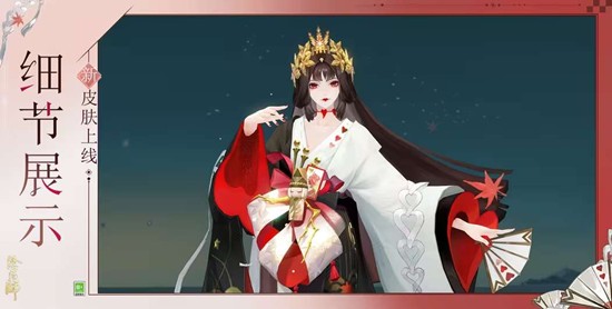 阴阳师妖行试炼活动3月4日将启动_wishdown.com 阴阳师妖行试炼活动3月4日将启动_wishdown.com