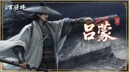 三国百将牌体验服测试招募开始_wishdown.com 三国百将牌体验服测试招募开始_wishdown.com