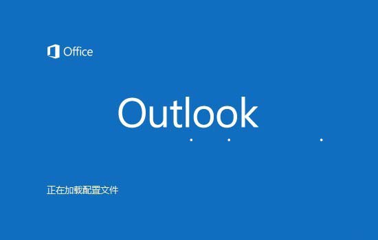 Outlook2016怎么快速查找所有带附件_wishdown.com Outlook2016怎么快速查找所有带附件_wishdown.com