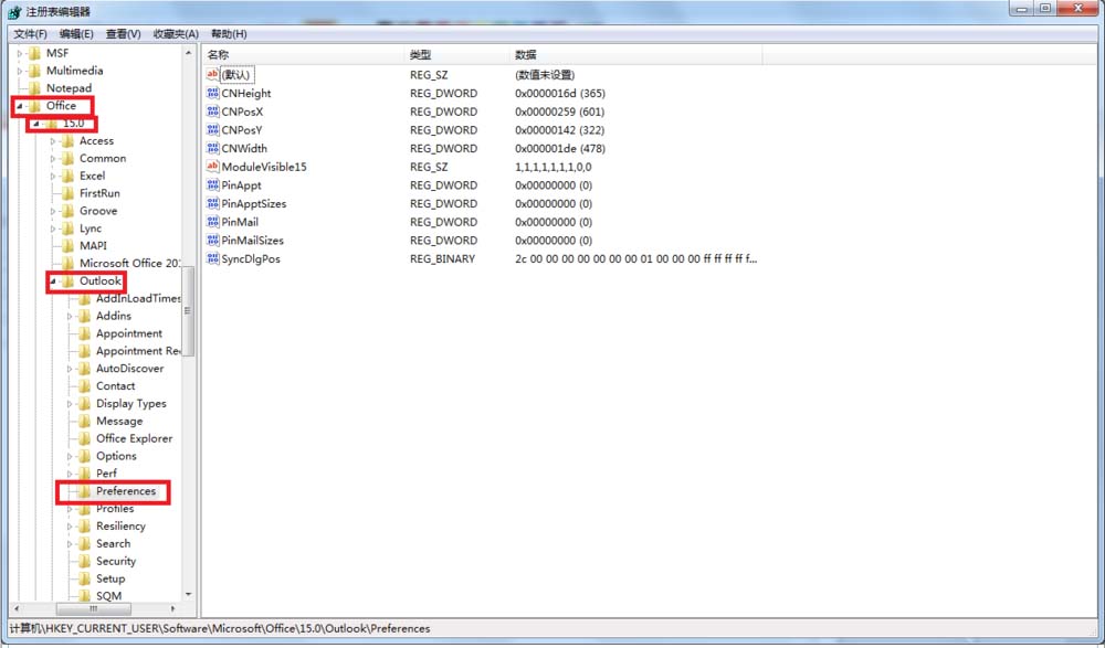 outlook附件大小怎么设置_wishdown.com outlook附件大小怎么设置_wishdown.com