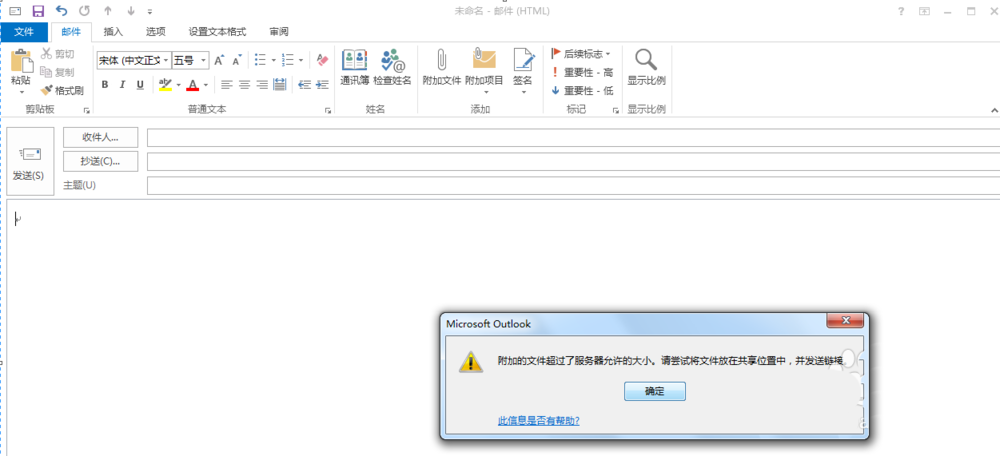 outlook������С��ô����