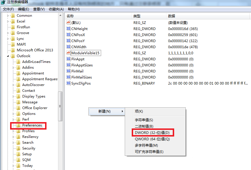 outlook附件大小怎么设置_wishdown.com outlook附件大小怎么设置_wishdown.com