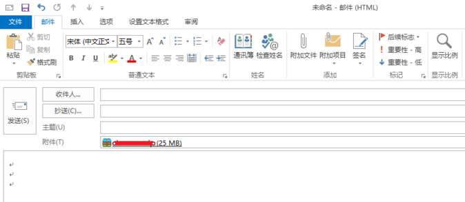 outlook附件大小怎么设置_wishdown.com outlook附件大小怎么设置_wishdown.com