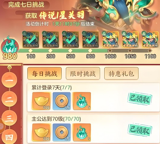 ������ð��ս�������淨