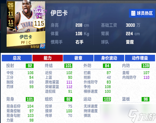 ��ְ���۷�Ծ����Ϳ�ǿ����ô��