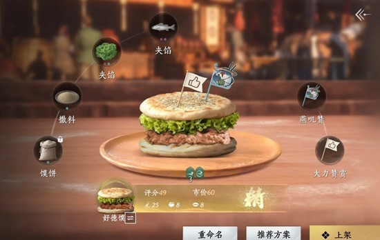 燕云十六声新春版本活动_wishdown.com 燕云十六声新春版本活动_wishdown.com