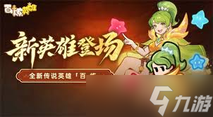 ����Ӣ��2026���¶һ�����ʲô