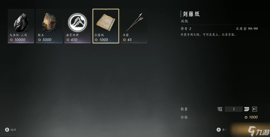 ����ʮ��������ֽ��ô��