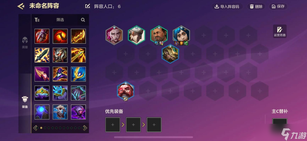 �����֮ս����ʦ��ʲô