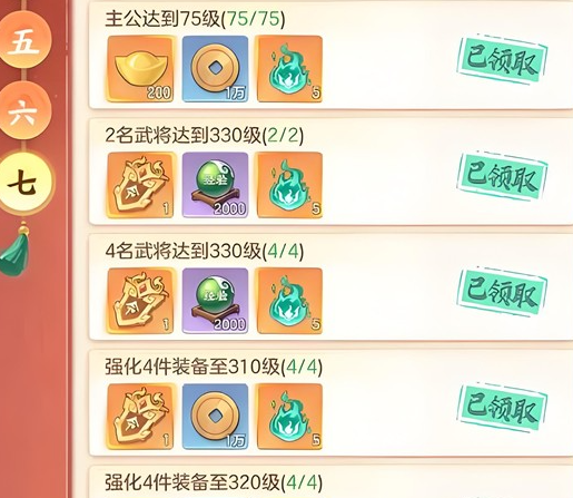 三国大冒险战力提升攻略_wishdown.com 三国大冒险战力提升攻略_wishdown.com