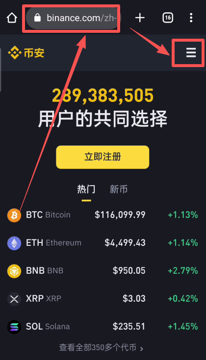 2026���Ȧ����������ȫ����ָ�ϣ��Ұ���ŷ�ס�Gate�ٷ�����