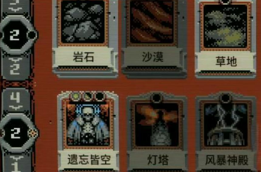 循环勇士隐藏boss触发攻略_wishdown.com 循环勇士隐藏boss触发攻略_wishdown.com