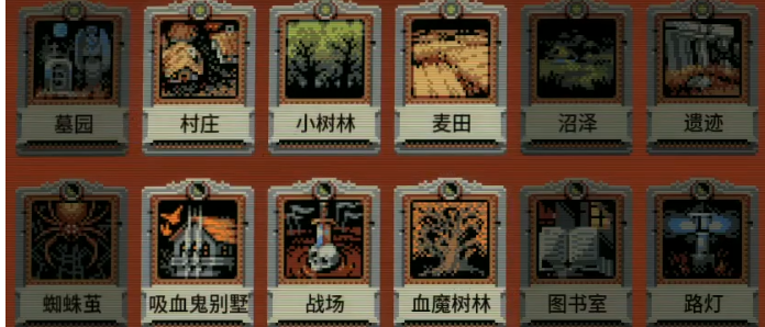 循环勇士隐藏boss触发攻略_wishdown.com 循环勇士隐藏boss触发攻略_wishdown.com