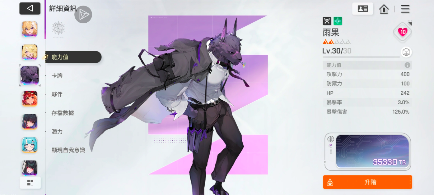 ����˼�ξ������ɫ���