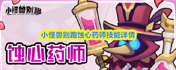 С���ޱ���ʴ��ҩʦǿ��ǿ