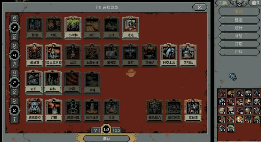 循环勇士盗贼怎么玩_wishdown.com 循环勇士盗贼怎么玩_wishdown.com