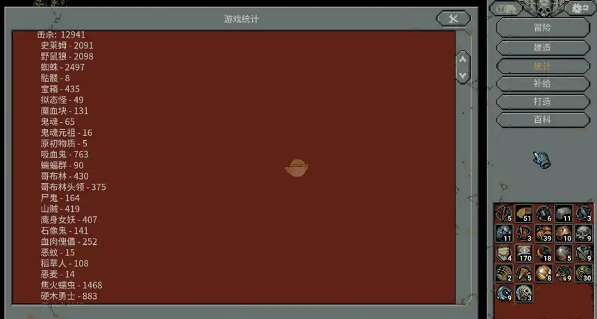 循环勇士盗贼怎么玩_wishdown.com 循环勇士盗贼怎么玩_wishdown.com