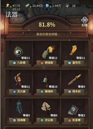 �����ֻط���ǿ������