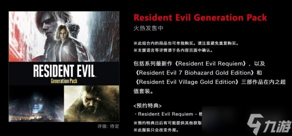 һ����λ ������7 8����½NS2 �Ƴ�7 8 9ͬ����