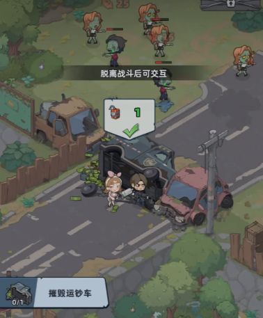 生存33天废墟之城的井盖怎么通关_wishdown.com 生存33天废墟之城的井盖怎么通关_wishdown.com