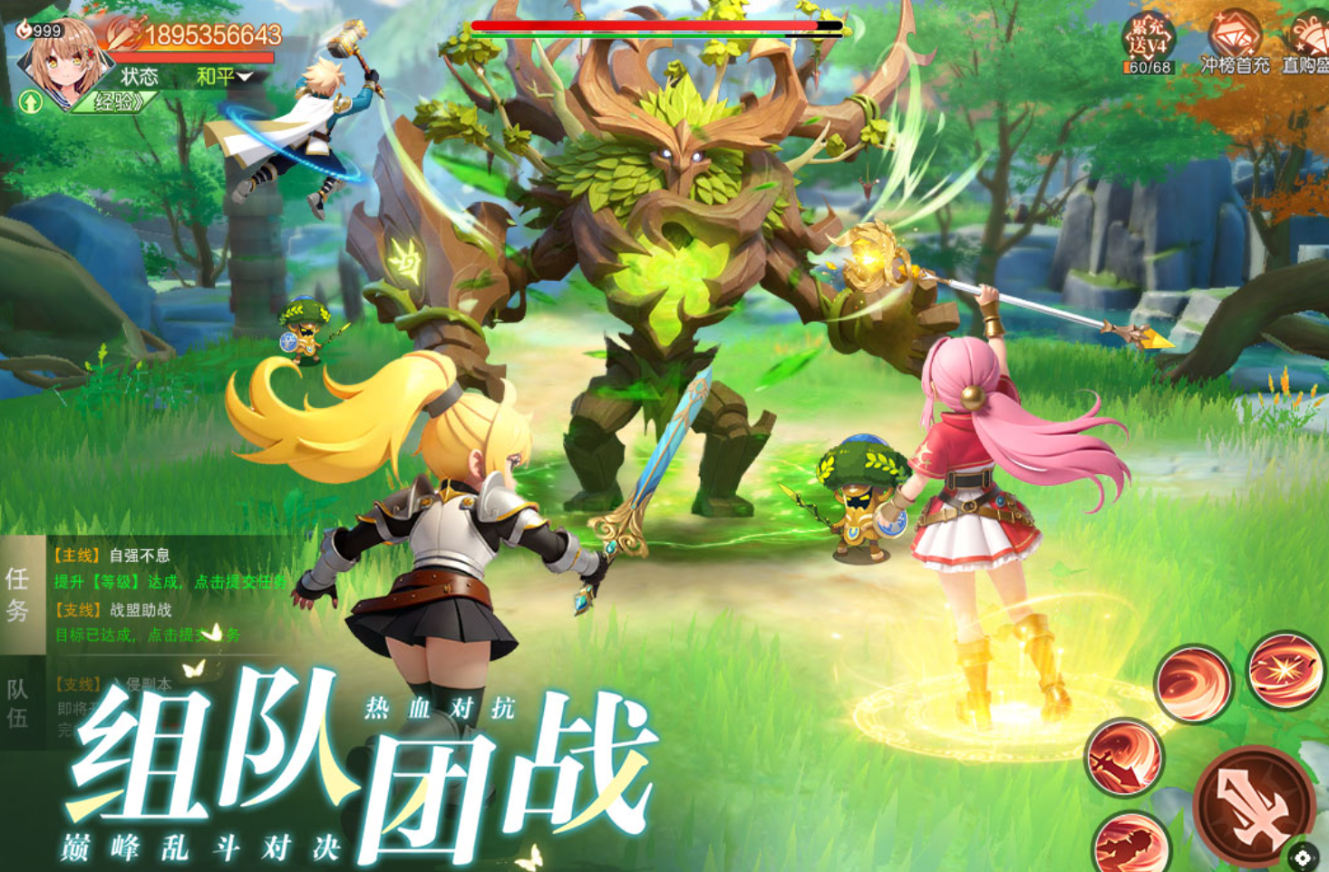 星神纪元UR宠物升级流程详解_wishdown.com 星神纪元UR宠物升级流程详解_wishdown.com