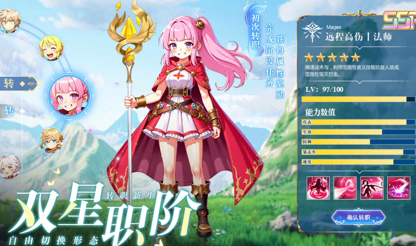 星神纪元UR宠物升级流程详解_wishdown.com 星神纪元UR宠物升级流程详解_wishdown.com