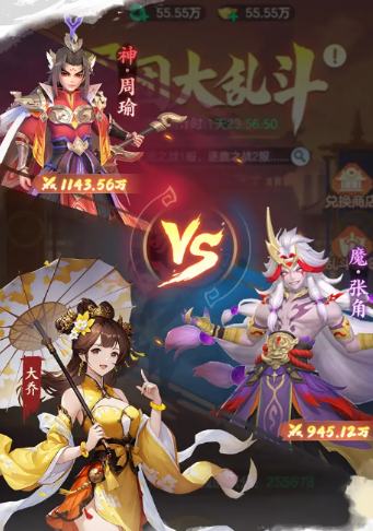 三国大冒险战斗技巧分享_wishdown.com 三国大冒险战斗技巧分享_wishdown.com