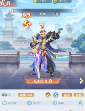 三国大冒险战斗技巧分享_wishdown.com 三国大冒险战斗技巧分享_wishdown.com