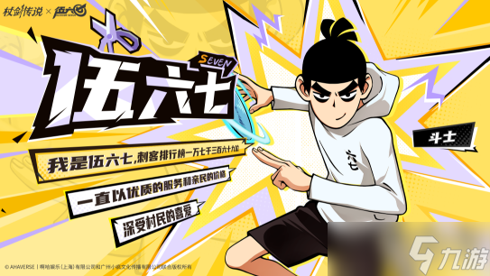 �Ƚ���˵������������봹���ָ��