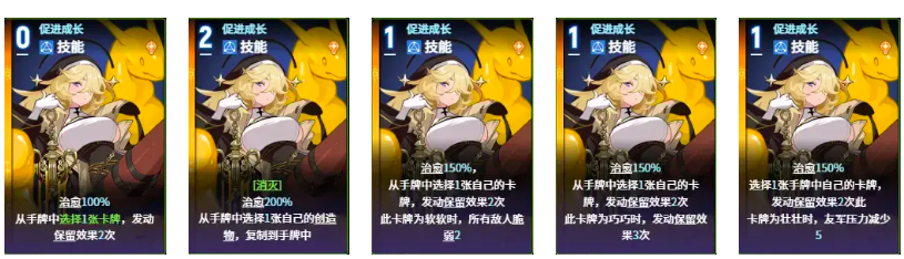 卡厄思梦境修女卡牌怎么样_wishdown.com 卡厄思梦境修女卡牌怎么样_wishdown.com