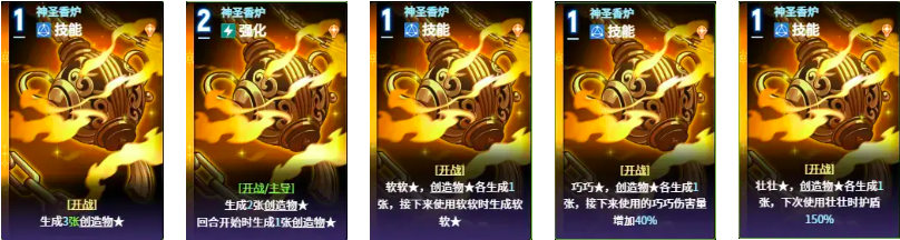 卡厄思梦境修女卡牌怎么样_wishdown.com 卡厄思梦境修女卡牌怎么样_wishdown.com