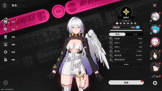 异环囿巢鸟是什么_wishdown.com 异环囿巢鸟是什么_wishdown.com