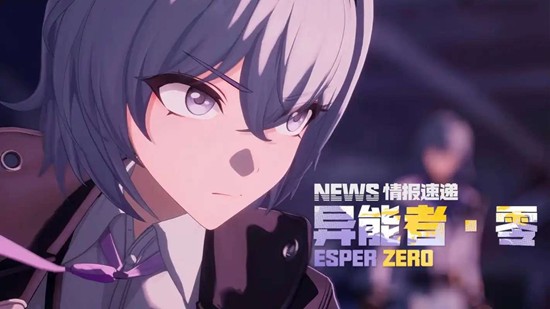 异环囿巢鸟是什么_wishdown.com 异环囿巢鸟是什么_wishdown.com