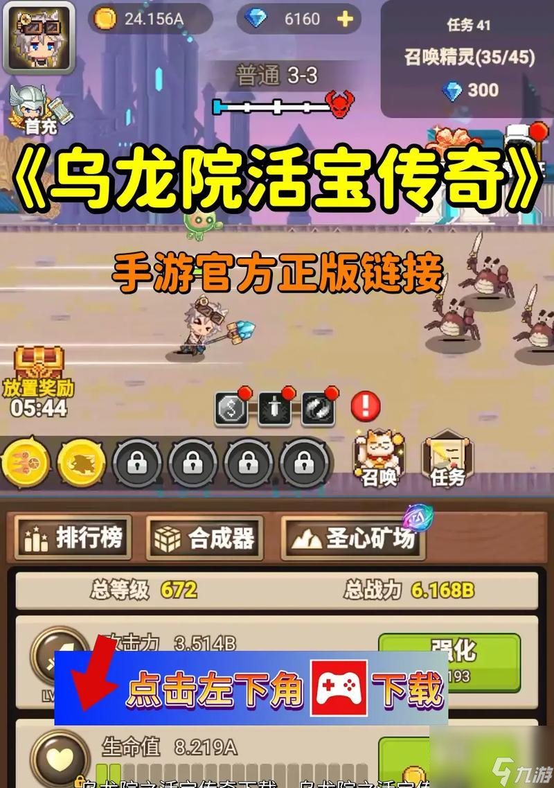 ������Ժ֮����桷װ����ȡָ�� ����ǿ��װ��