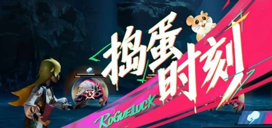 遗忘之海捣蛋时刻怎么触发_wishdown.com 遗忘之海捣蛋时刻怎么触发_wishdown.com