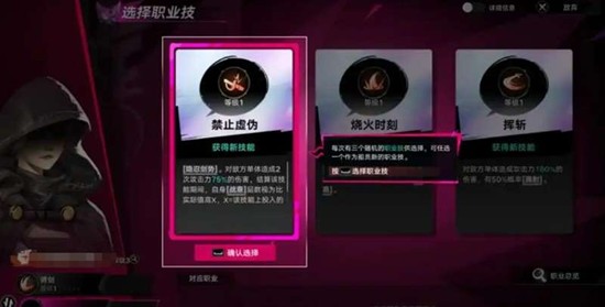 遗忘之海捣蛋时刻怎么触发_wishdown.com 遗忘之海捣蛋时刻怎么触发_wishdown.com