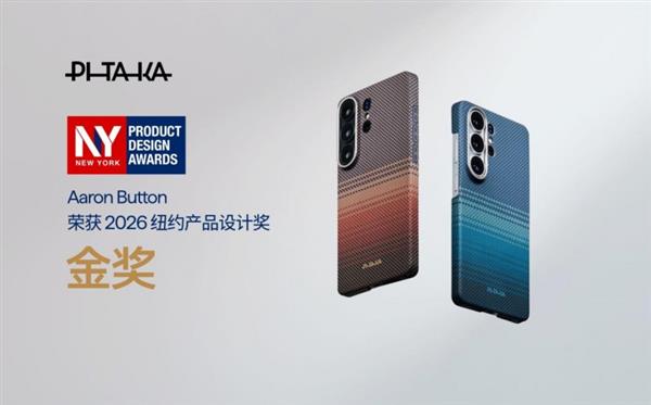 PITAKA����S26ϵ���ֻ���Aaron Button��ݰ�����2026ŦԼ��Ʒ��ƽ���